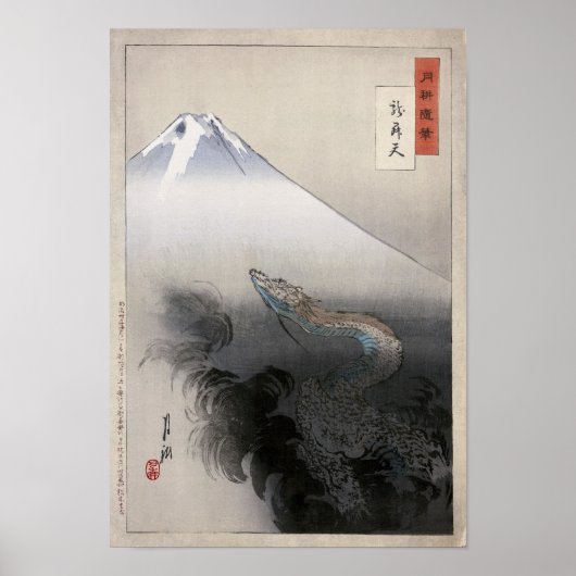 Dragon Rising to Heavens Ogata Gekko Fine Art Poster (Voorkant)