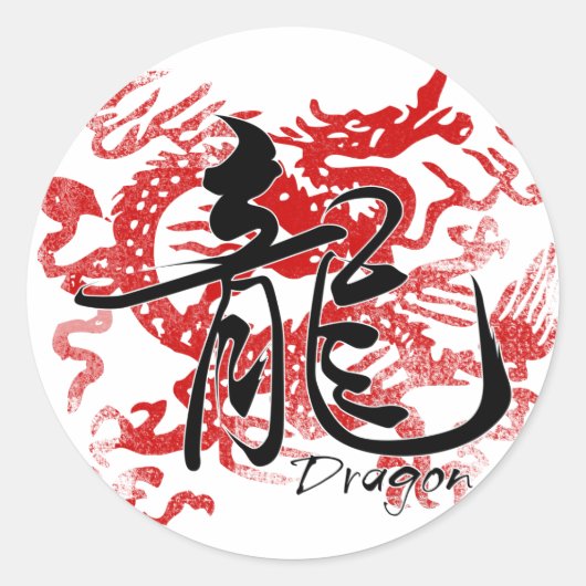 Dragon Ronde Sticker (Voorkant)