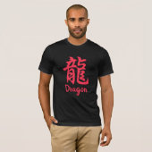 Dragon (Ryu) Japanse Kanji T-Shirt (Voorkant volledig)