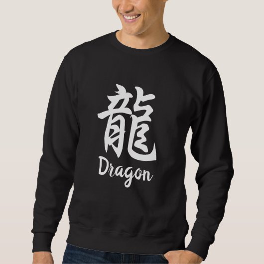 Dragon (Ryu) Japanse Kanji Trui (Voorkant)
