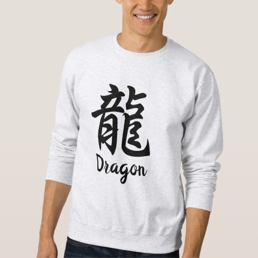 Dragon (Ryu) Japanse Kanji Trui (Voorkant)