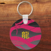 Dragon Soul: Fury Sleutelhanger (Voorkant)