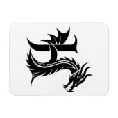 Dragon Styled Letter H, Dragon Alphabet, Monogram Magneet (Horizontaal)