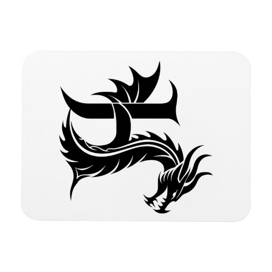 Dragon Styled Letter H, Dragon Alphabet, Monogram Magneet (Horizontaal)