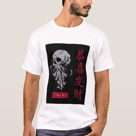 Dragon T-shirt ontwerp (Voorkant)