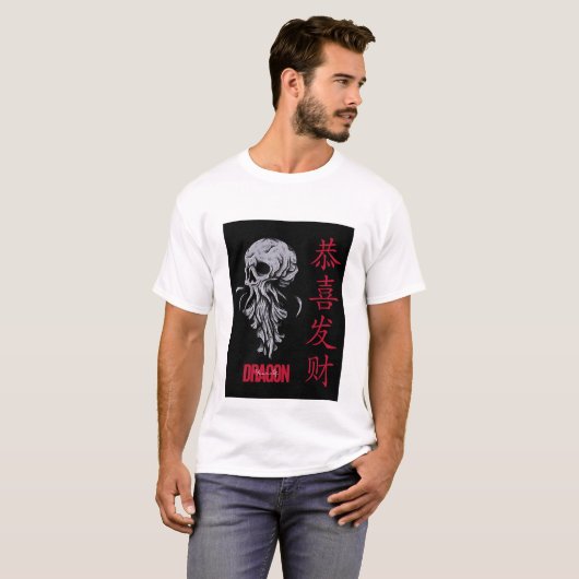 Dragon T-shirt ontwerp (Voorkant volledig)