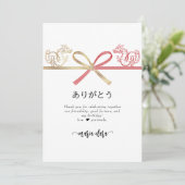 Dragon Teppanyaki Japanse Steakhouse Verjaardag Bedankkaart (Staand voorkant)