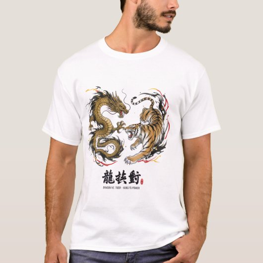 Dragon vs. Tiger – Kung Fu Power Clash T-shirt (Voorkant)