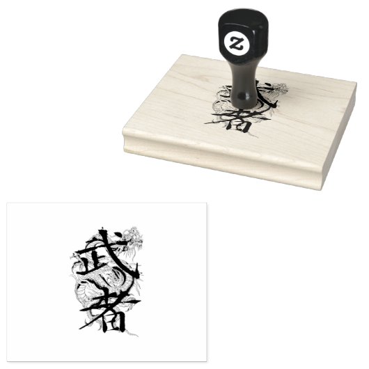 Dragon Warrior Rubberstempel (Gestempeld)
