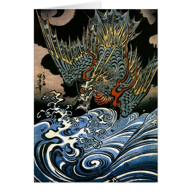 Dragon & Water Spirit Kuniyoshi (Voorkant)
