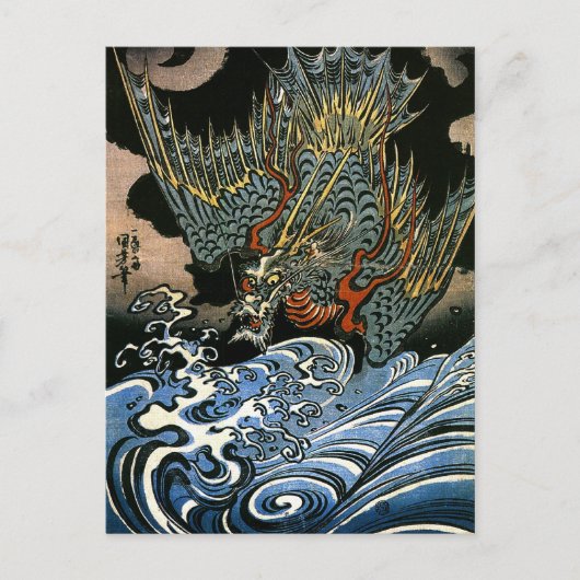 Dragon & Water Spirit Kuniyoshi Briefkaart (Voorkant)