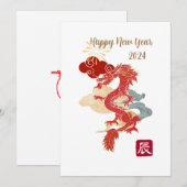 Dragon Wenskaart, Nieuwjaar wenskaart Bedankkaart (Voorkant / Achterkant)