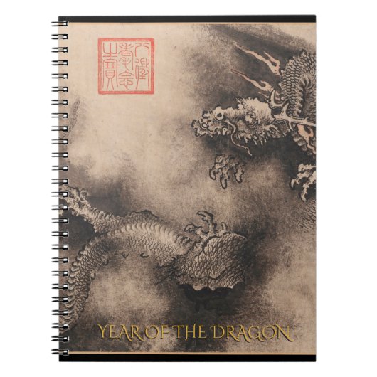 Dragon Year Chinese Zodiac Birthday Notitieboek (Voorkant)
