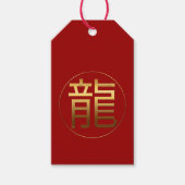 Dragon Year Gold reliëfeffect Symbool Gift Label Cadeaulabel (Voorkant)