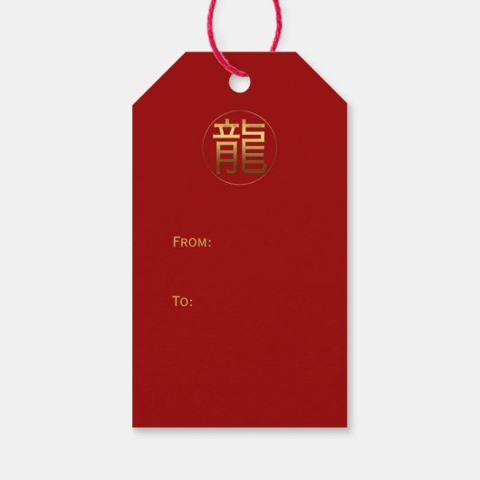 Dragon Year Gold reliëfeffect Symbool Gift Label Cadeaulabel (Achterkant)