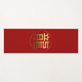 Dragon Year Goud reliëf effect Symbool Yoga Mat (Voorkant (horizontaal))