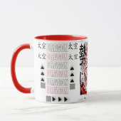 Dragon Yin Yang Chinees Nieuwjaar 2026 Jaar Mok (Links)