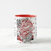 Dragon Yin Yang Chinees Nieuwjaar 2026 Jaar Mok (Midden)