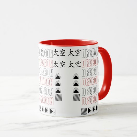 Dragon Yin Yang Chinees Nieuwjaar 2026 Jaar Mok (Voorkant rechts)