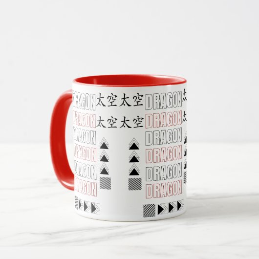 Dragon Yin Yang Chinees Nieuwjaar 2026 Jaar Mok (Voorkant links)