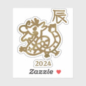 Dragon Zodiac  jaar Sticker (Vel)