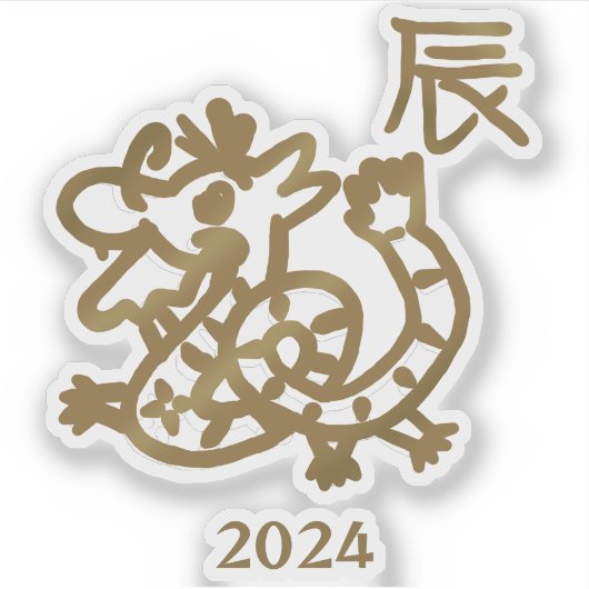 Dragon Zodiac  jaar Sticker (Voorkant)