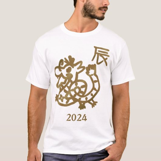 Dragon Zodiac jaar T-shirt (Voorkant)