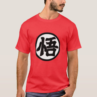 dragonball1 t-shirt