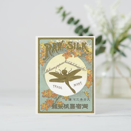 Dragonfly Japans zijderoute Briefkaart (Staand voorkant)