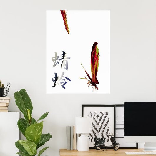 Dragonfly Poster (Thuiskantoor)