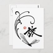 Dragonfly Reis Briefkaart (Voorkant / Achterkant)