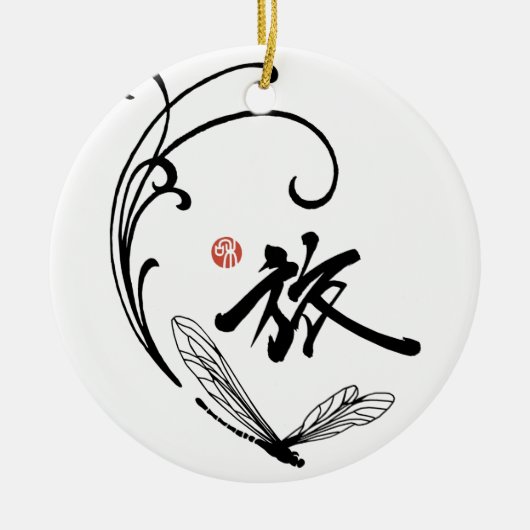 Dragonfly Reis Keramisch Ornament (Voorkant)