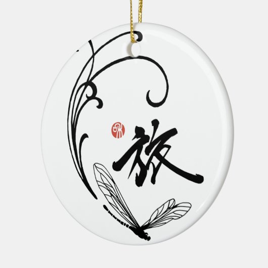 Dragonfly Reis Keramisch Ornament (Links)