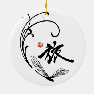 Dragonfly Reis Keramisch Ornament