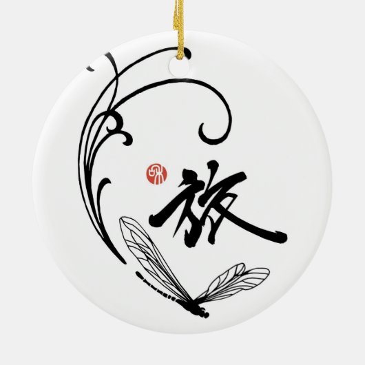 Dragonfly Reis Keramisch Ornament (Achterkant)