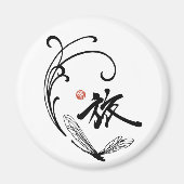 Dragonfly Reis Magneet (Voorkant)