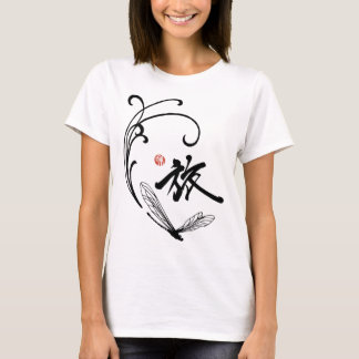 Dragonfly Reis T-shirt