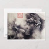 Dragons in de lijst briefkaart (Voorkant / Achterkant)