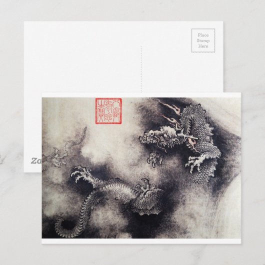 Dragons in de lijst briefkaart (Voorkant / Achterkant)