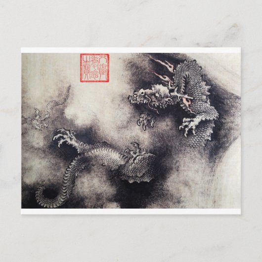 Dragons in de lijst briefkaart (Voorkant)