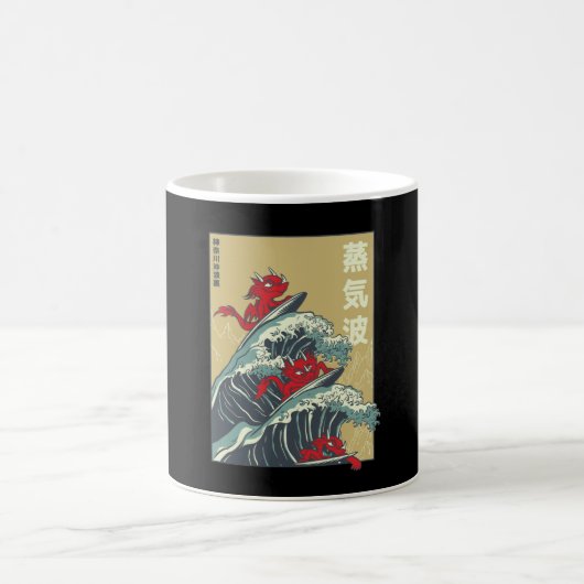 Dragons Surfing Great Wave off Kanagawa Koffiemok (Center)