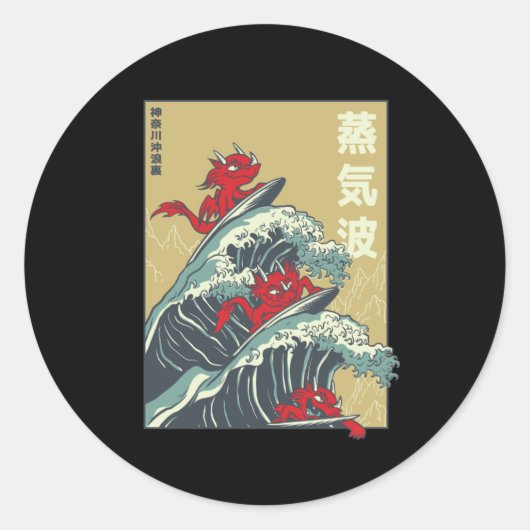 Dragons Surfing Great Wave off Kanagawa Ronde Sticker (Voorkant)