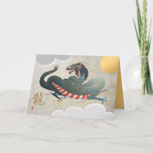 Draken Nieuwjaar Chinees/Engels Vouwkaart Feestdagen Kaart