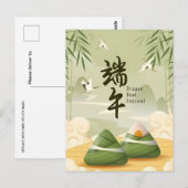 drakenbool Vietnamfestival saigon Briefkaart (Voorkant / Achterkant)