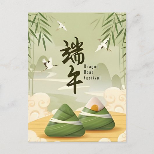 drakenbool Vietnamfestival saigon Briefkaart (Voorkant)