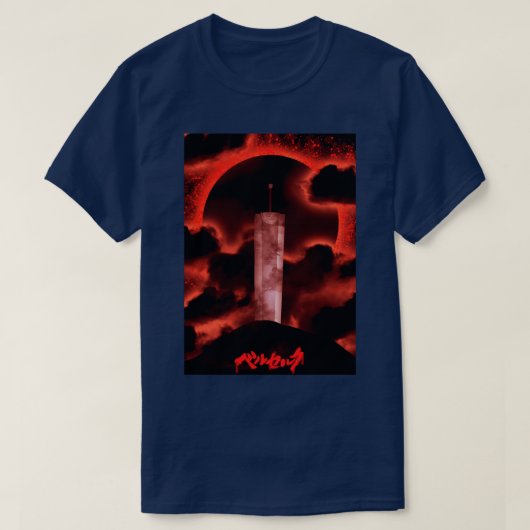 Drakendoder zwaard t-shirt (Design voorkant)