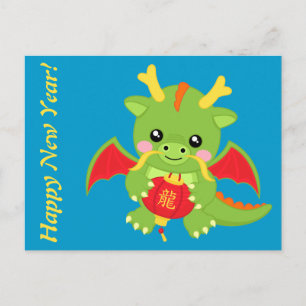 Drakenholdinglantaarn Feestdagenkaart