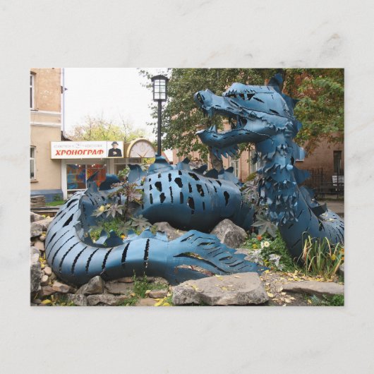 Drakensculptuur in Irkoetsk, Rusland Briefkaart (Voorkant)