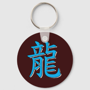 Drakensymbool Sleutelhanger