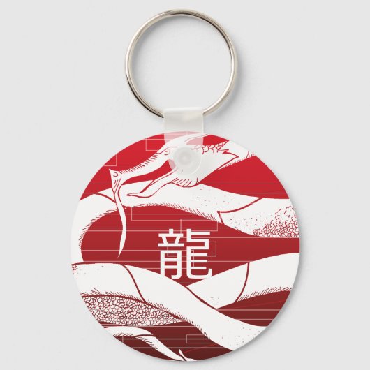 Drakenziel: Patriot Sleutelhanger (Voorkant)